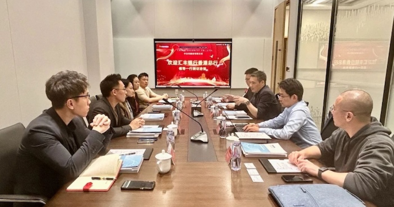 匯豐銀行香港總行領(lǐng)導(dǎo)一行到訪(fǎng)中安科開(kāi)展洽談